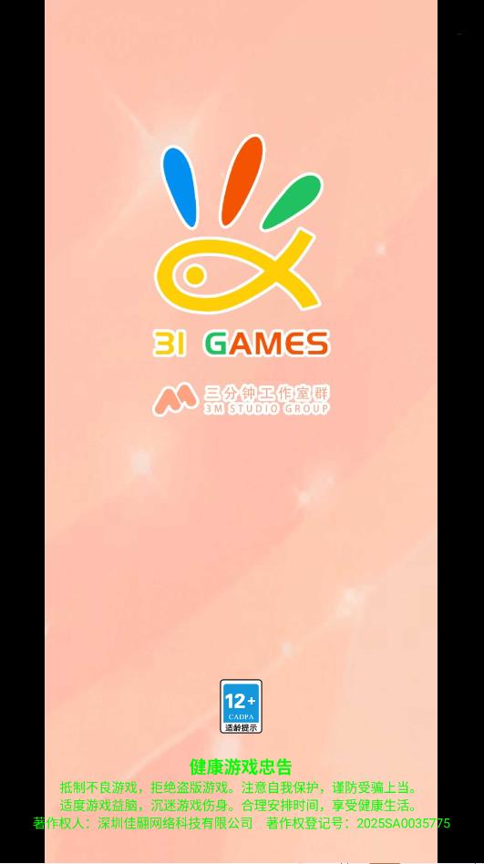 ħ����ױ��С��Ϸ���°�