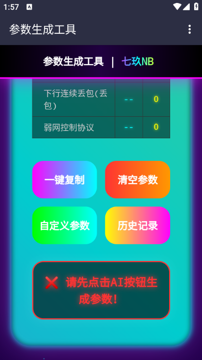 �߾�Ai����������Ѱ�