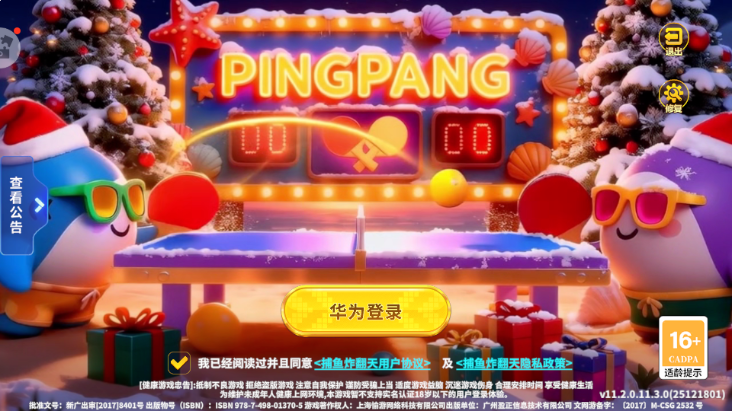 ����ը����������̨��