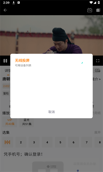 猫头鹰影视免费追剧app 猫头鹰影视免费追剧app