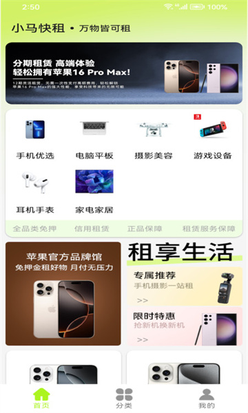 С������app