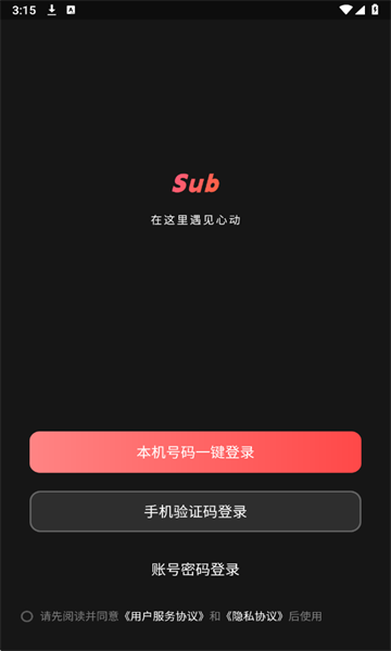 sub�������°�