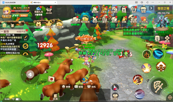 萌物大乱斗0.1折送百万代金bt版 萌物大乱斗0.1折送百万代金bt版