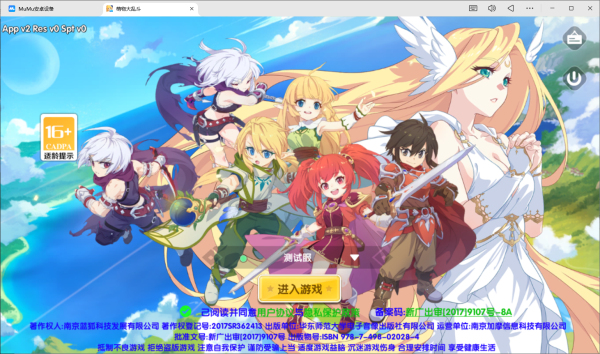 萌物大乱斗0.1折送百万代金bt版 萌物大乱斗0.1折送百万代金bt版