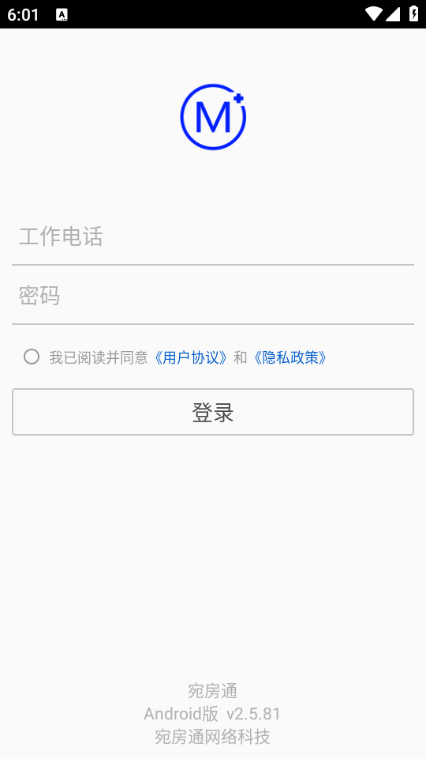 宛房通官方版 宛房通官方版