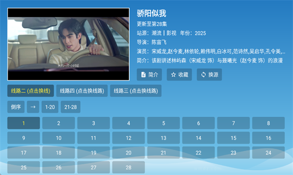 宫殿影视免费版 宫殿影视免费版