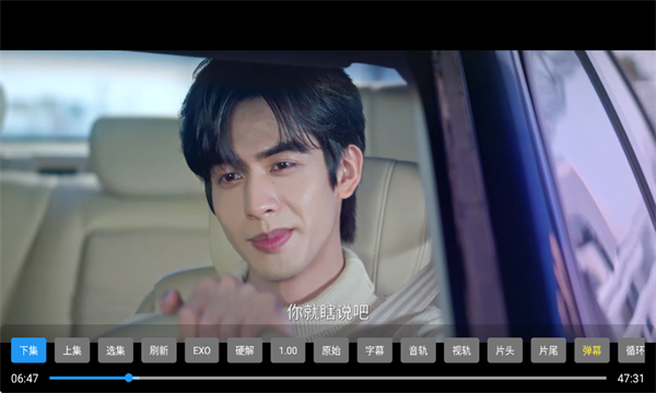 宫殿影视免费版 宫殿影视免费版