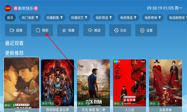 宫殿影视免费版 宫殿影视免费版