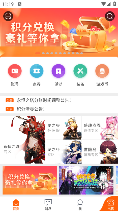 G�����ֻ���(��Ϸ����ƽ̨)