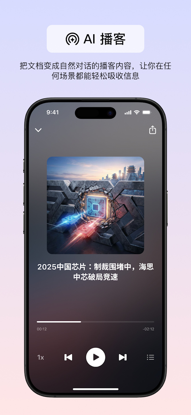 listenhub.ai��׿�ֻ���