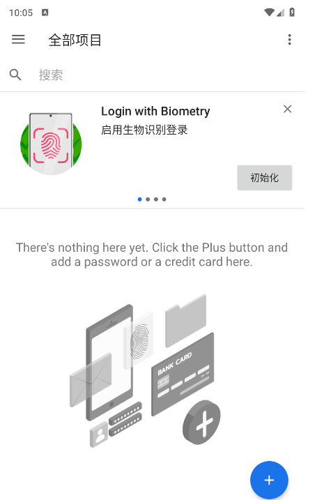 safeincloud自动填充 safeincloud自动填充