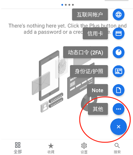 safeincloud自动填充 safeincloud自动填充