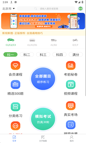 ��ͨ�ݿ����°�