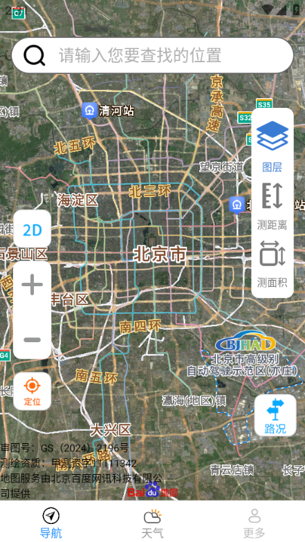 ��׿��ѡ���ǵ����ٷ����°�