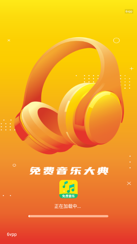 免费音乐大典最新版 免费音乐大典最新版