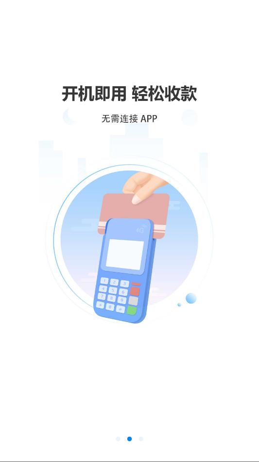 ʢǮ��pos��app