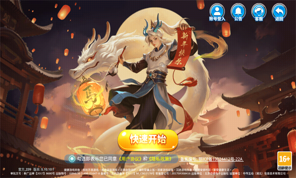 ���㾺����Ӯ���Ѱ�