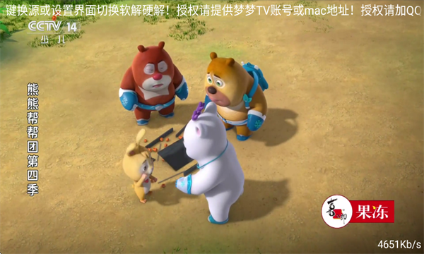 ����TV���°�