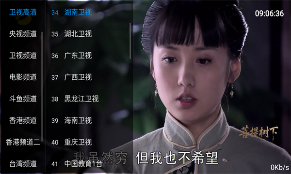 ����TV���°�