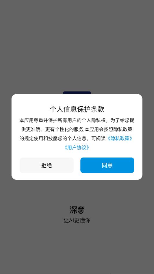 deepchords����app