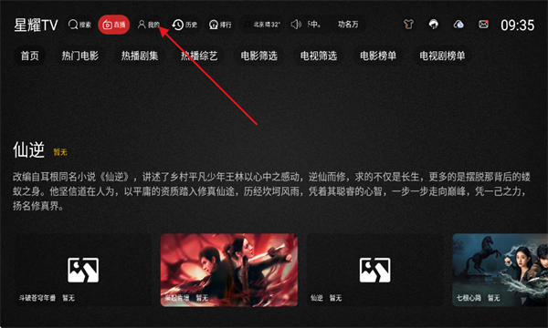 ��ҫtv���Ӻ��Ӱ�