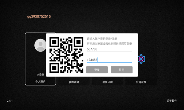 ��ҫtv���Ӻ��Ӱ�