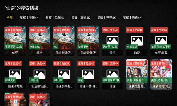 ��ҫtv���Ӻ��Ӱ�