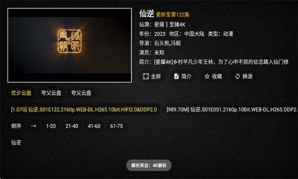 ��ҫtv���Ӻ��Ӱ�