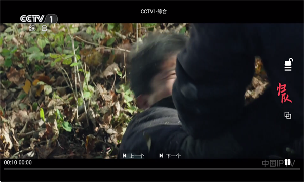 影匣TV50官方版 影匣TV50官方版