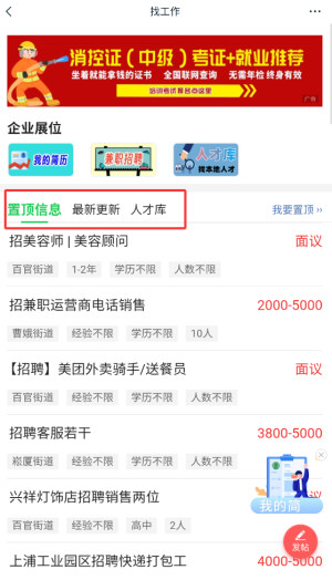 ��˵108�ҹ�����Ѱ�