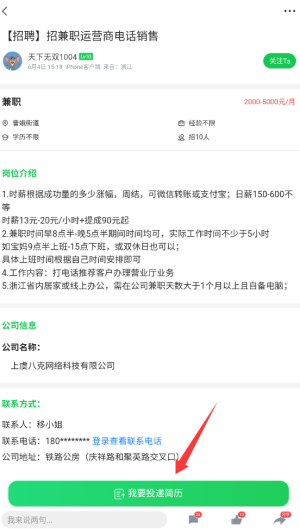 ��˵108�ҹ�����Ѱ�