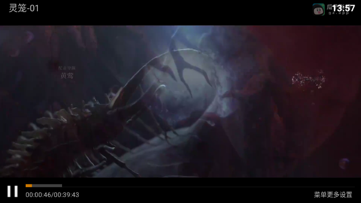 超能播放器TV版最新版本 超能播放器TV版最新版本