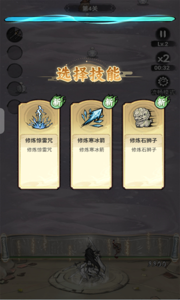 飘渺儒仙1折648免费版 飘渺儒仙1折648免费版