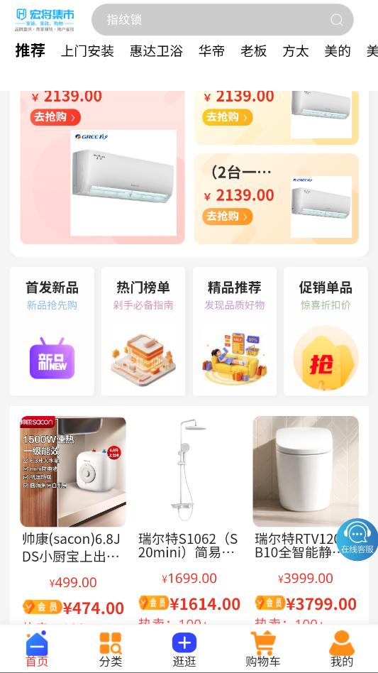 �꽫����ƽ̨