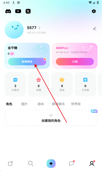 miraimind��׿�ٷ�����