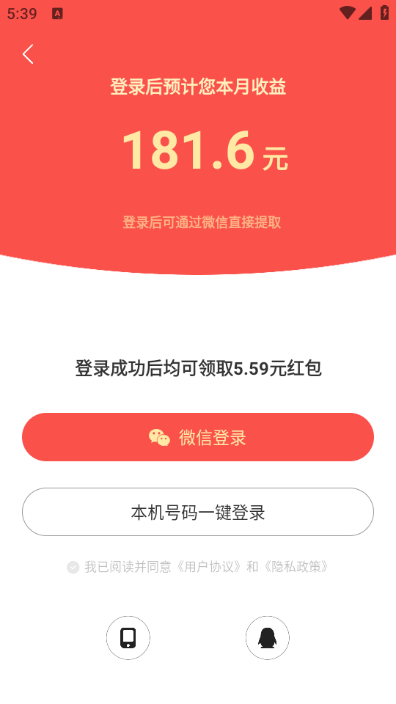 袋鼠点点app官方正版 袋鼠点点app官方正版