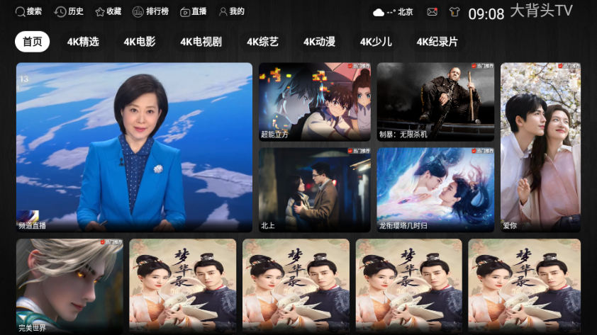 ��ͷTV��׿��