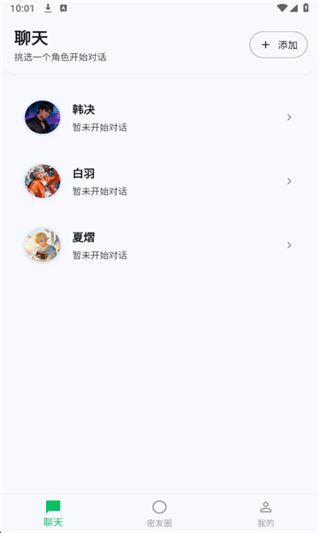 Dreamlove ai安卓版 Dreamlove ai安卓版