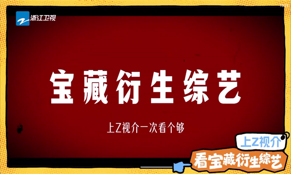 ɽ��TV���Ӱ�