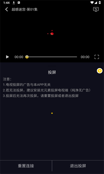 方源影视官方版 方源影视官方版