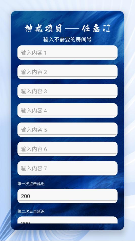 ����Ȼ���������°�