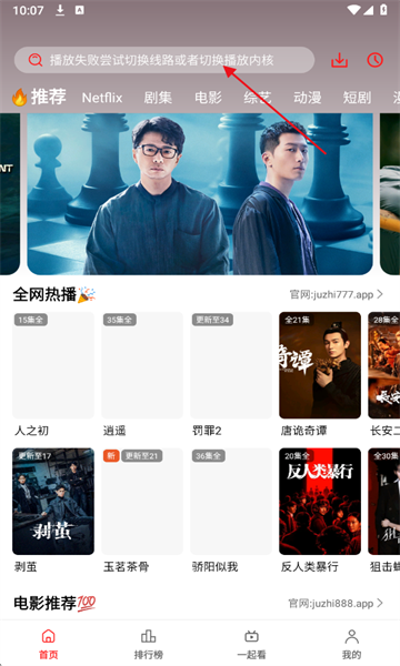 橘汁软件 橘汁软件