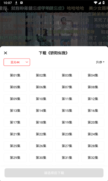 橘汁软件 橘汁软件