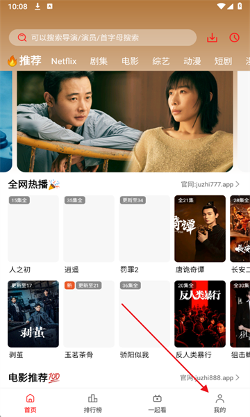 橘汁软件 橘汁软件