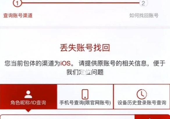 巅峰极速官服正版安装先锋服 巅峰极速官服正版安装先锋服