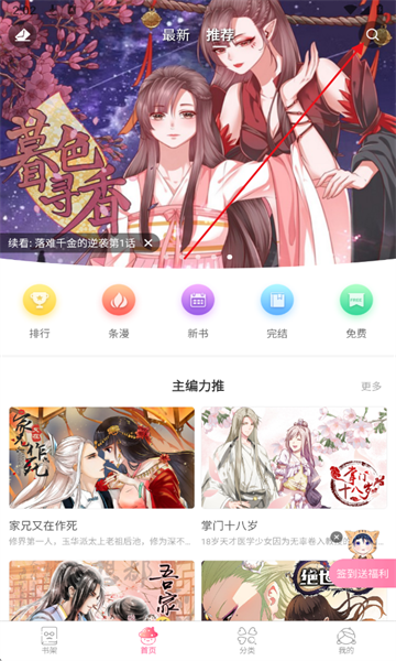 ����������׿��