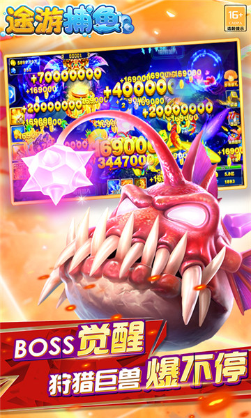 途游捕鱼2026最新版本 途游捕鱼2026最新版本