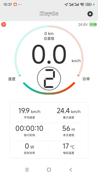 keyde�������app�ٷ���