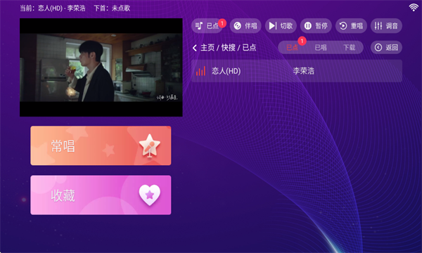 ���ktv���ϵͳ�ٷ���