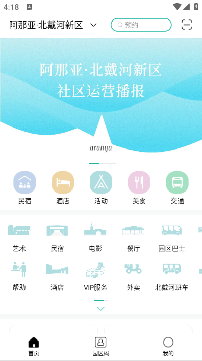 �����������ֻ���